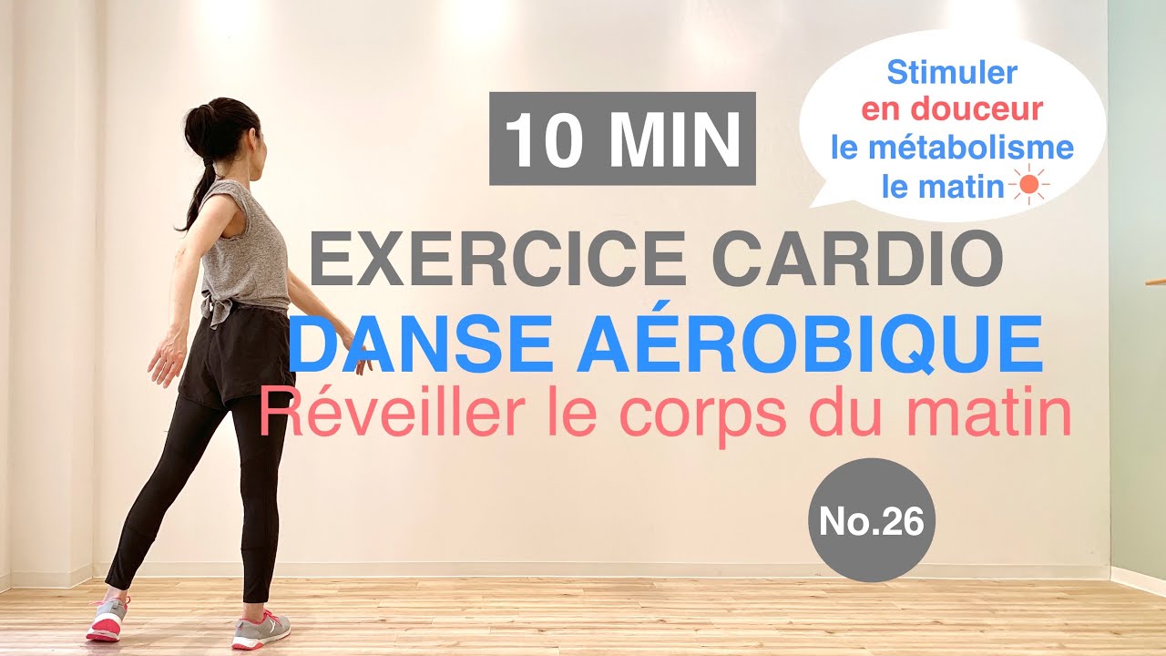 10MIN EXERCICE CARDIO DOUX-reveiller le corps le matin//10MIN GENTLE CARDIO EXERCISE in the morning