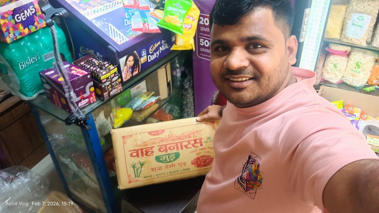 Banaras se mangaya गुड़ bechne ke liye