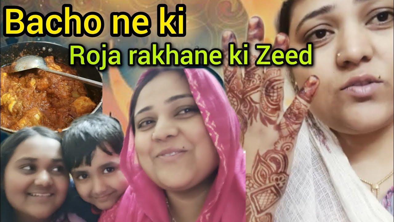 Ramadan🤲 mubarak | bcho ne ki roja rakhne ki jeed | #RamadanRoutine​ #trendingvlog #afsakilife 