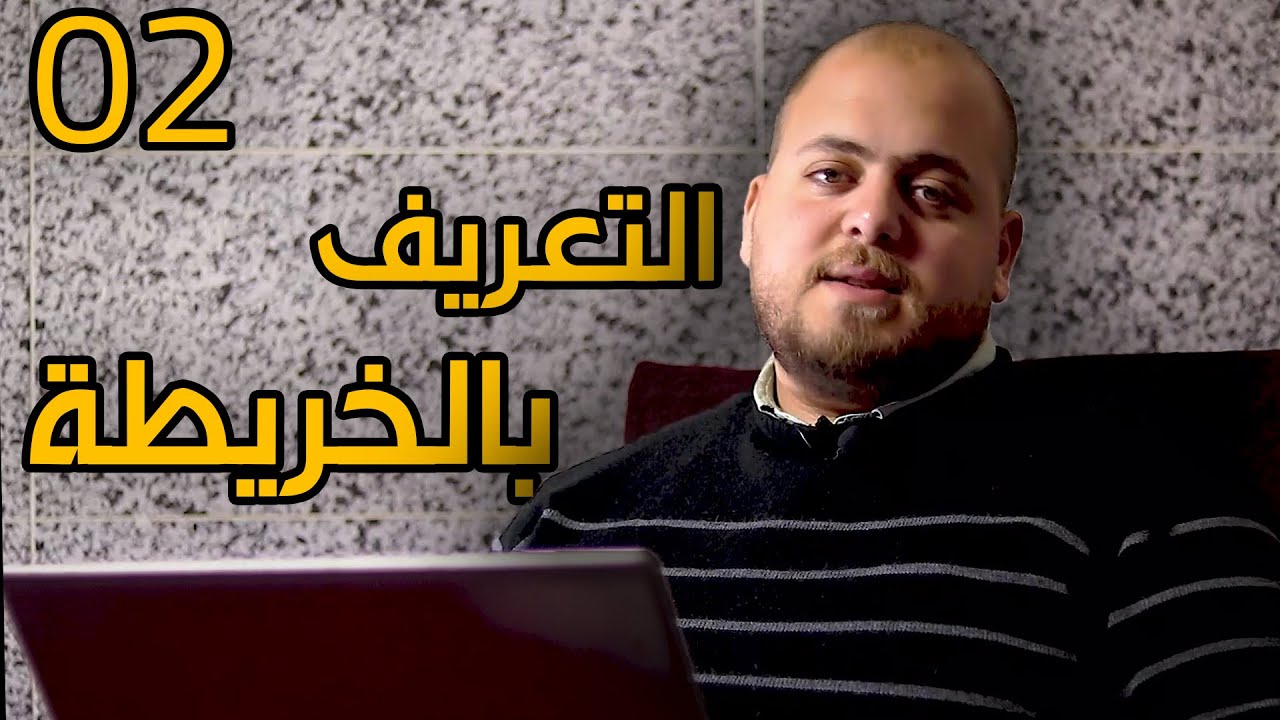 02- خريطة مهندس إنتاج | التعريف بخريطة مهندس الإنتاج