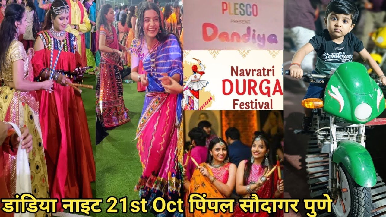 Dandiya Night in PLESCO Pimple Saudagar Pune |Navratri Dandiya Night Pune 2023 |Sudhanshu Kesharwani