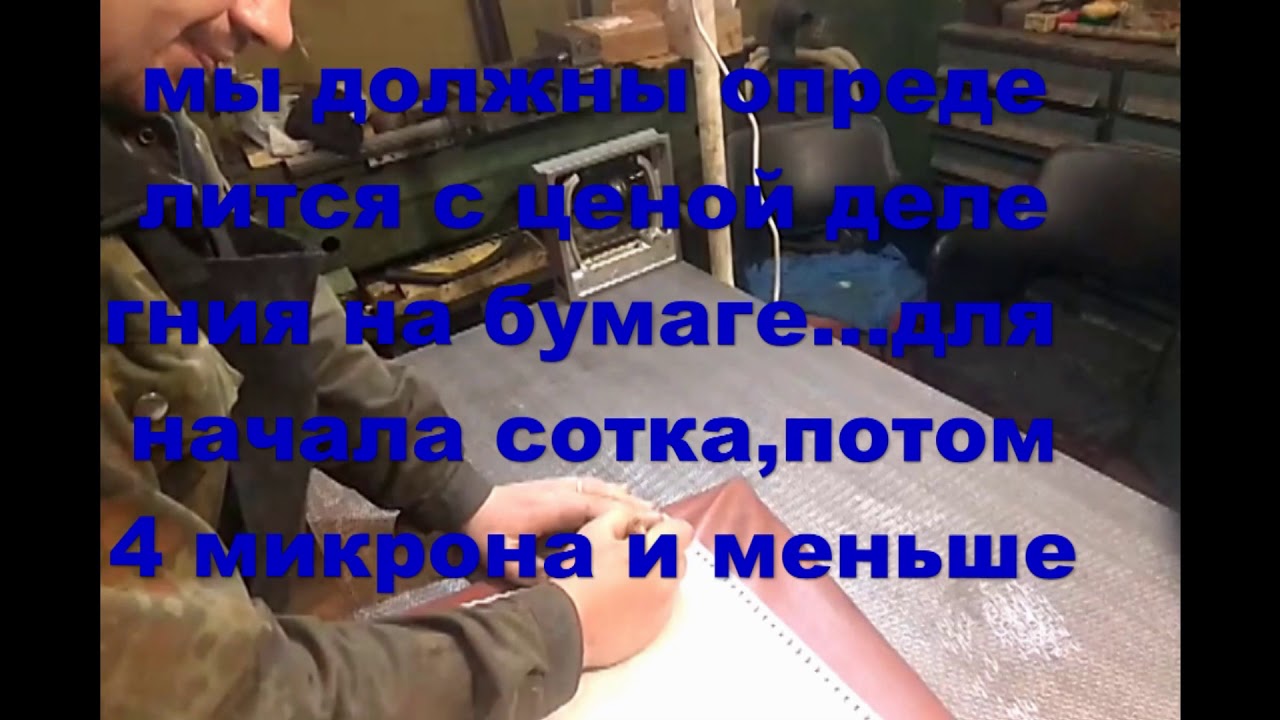 Плита 1020х630