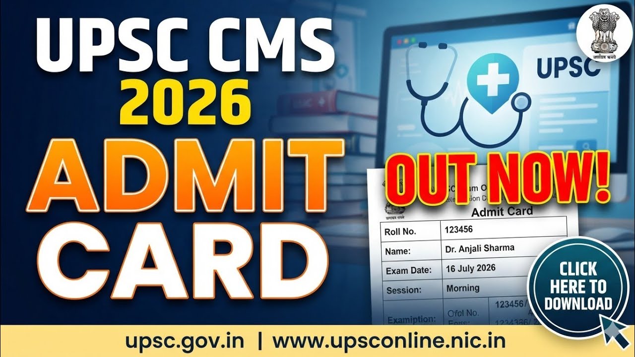 UPSC CMS Admit Card 2026 Out | UPSC CMS Admit Card Released | Admit Card Released UPSC CMS