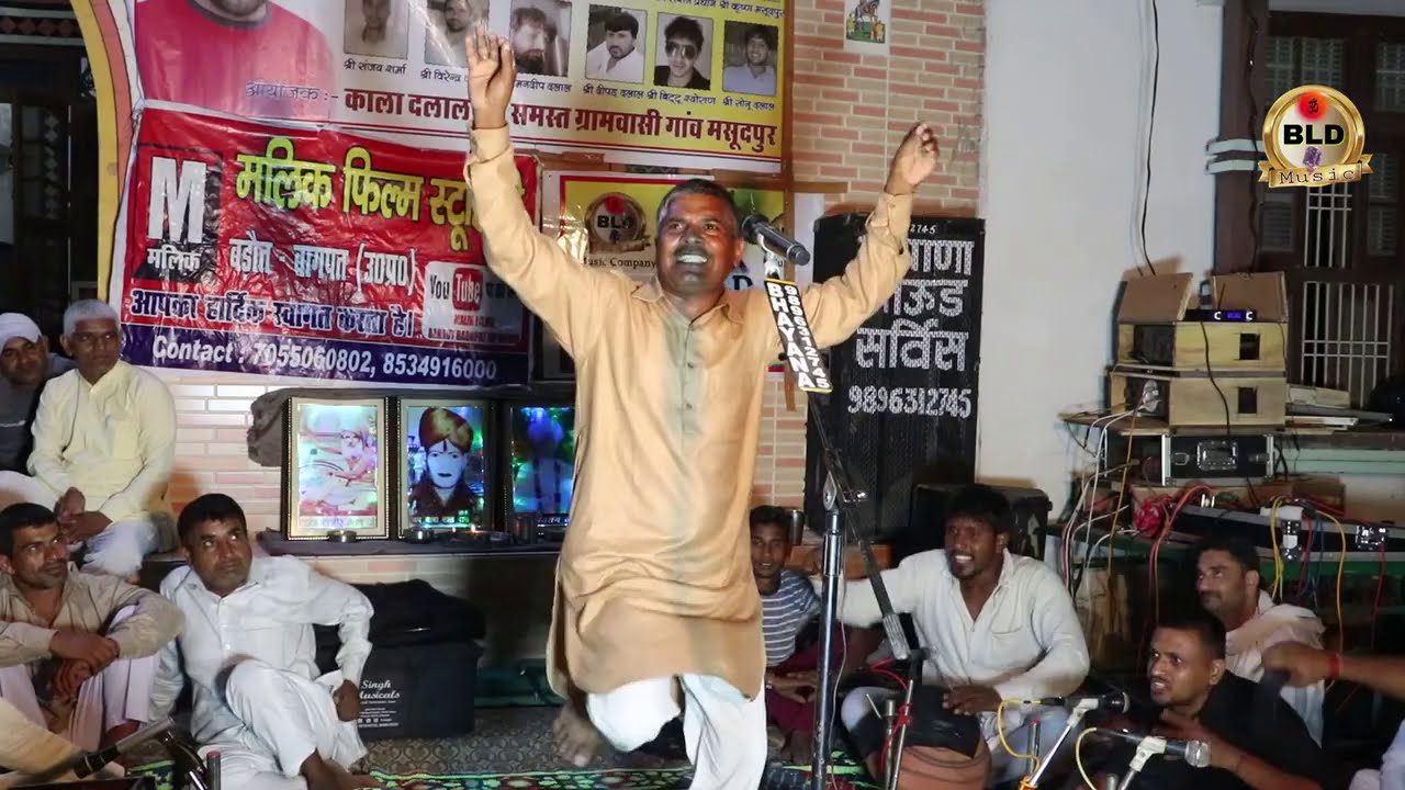 ईश्वर छातरिया * पेट दुखा दिया जनता का हंसा- हंसा के * फुल कोमेडी *मसूदपुर प्रोग्राम * BLD Music
