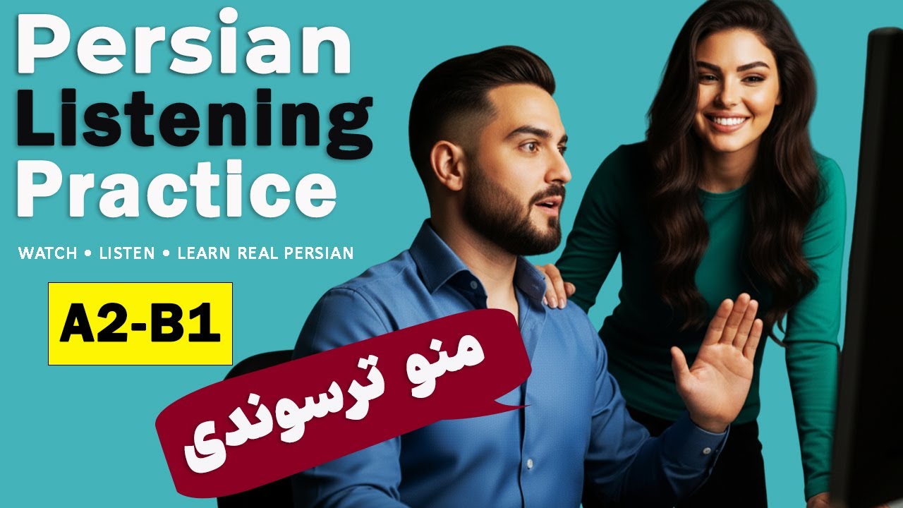 Persian Conversation | Listening & Reading Practice (A2&ndash;B1)