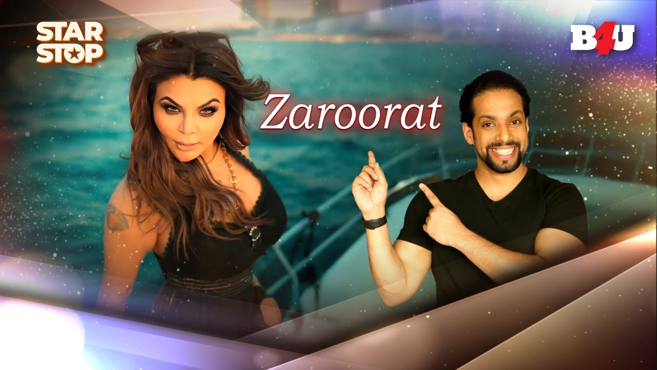 Don’t Miss Rakhi Sawant’s Exclusive Fun Interview on Zarurat Promotion With Salil Acharya |Star Stop