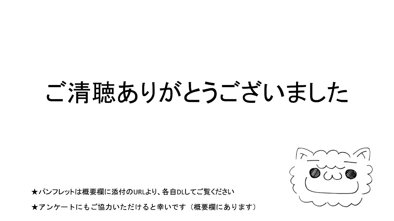 ライブ喫茶PUTIN～A　（名古屋大学フォルクローレ同好会の演奏生配信）