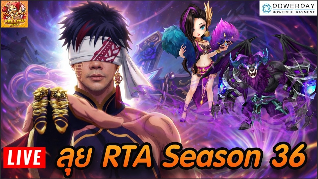🔴 Summoners War : สตรีมสด พูด-คุย ราชาไม่หวั่นไหวต่อ EX ลุย RTA SS36 ลองเมต้าใหม่กัน!!