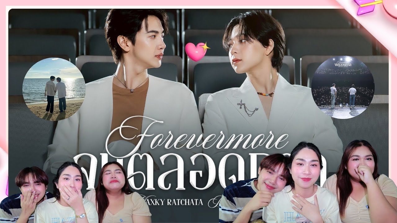 SydSayDay | Reaction | [Official MV] จนตลอดกาล (FOREVERMORE) OST. Special JohanNorth