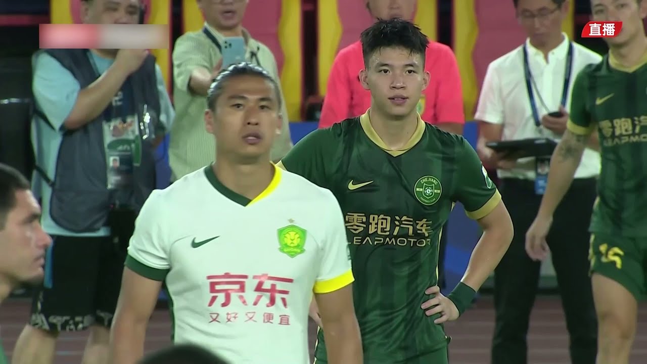 20250810 中超第20轮 浙江 - 北京国安
