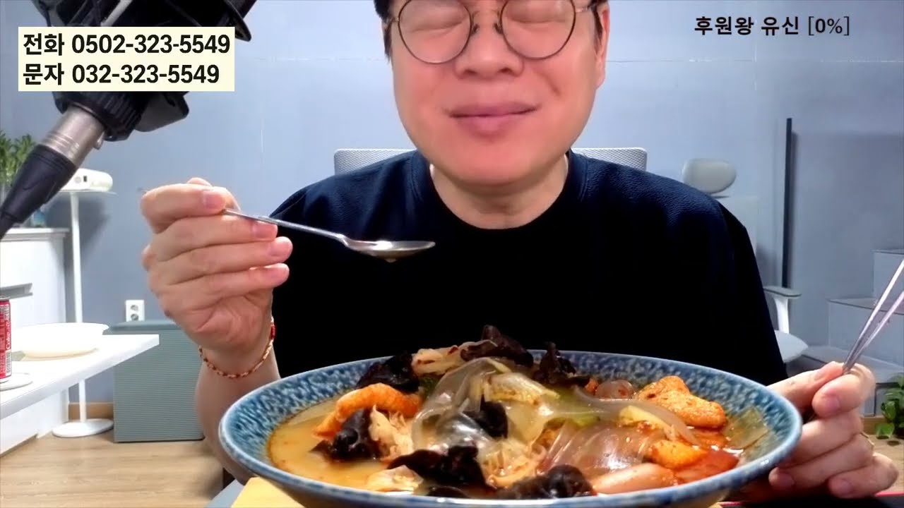 유신쇼 먹쇼먹방 친신마라탕 신청자 K.S [20260225]