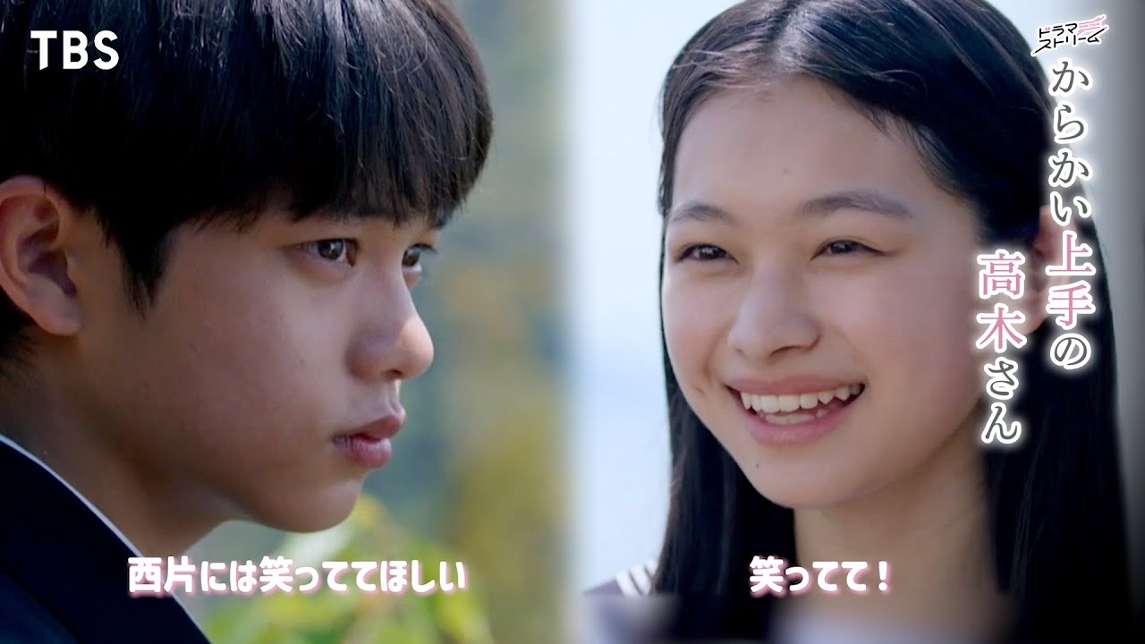 約束してた第二ボタン🤝🏻『#からかい上手の高木さん』〈7話より〉#月島琉衣 #黒川想矢
