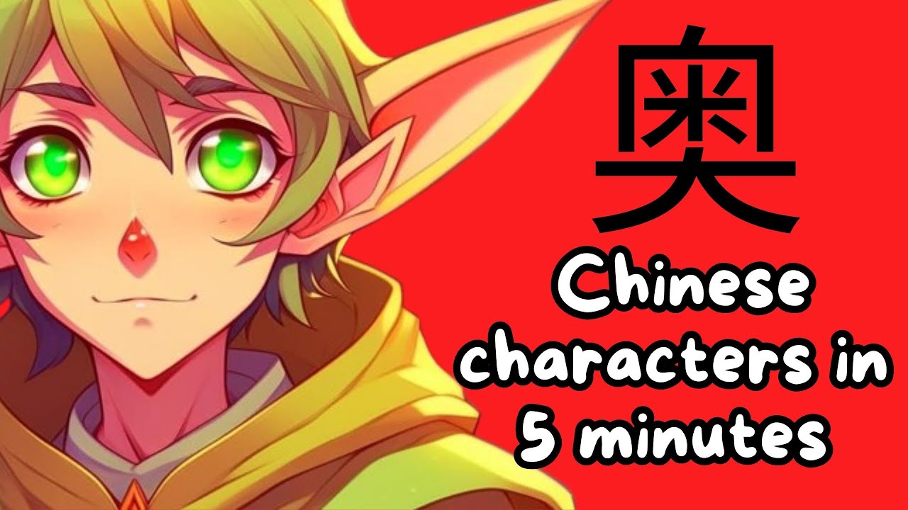 Chinos character stories for children and adults