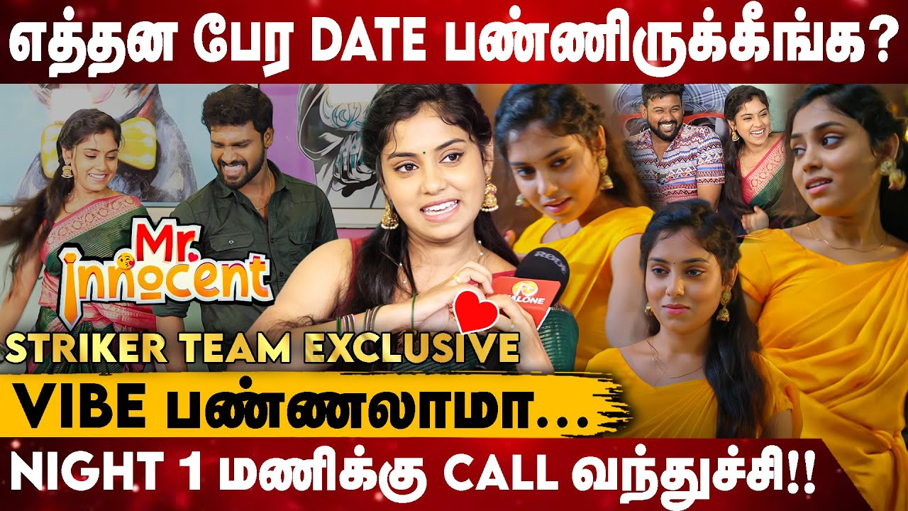 Teena Single or Commited❤️? Mr. innocent Team Interview | RealOne Cinema