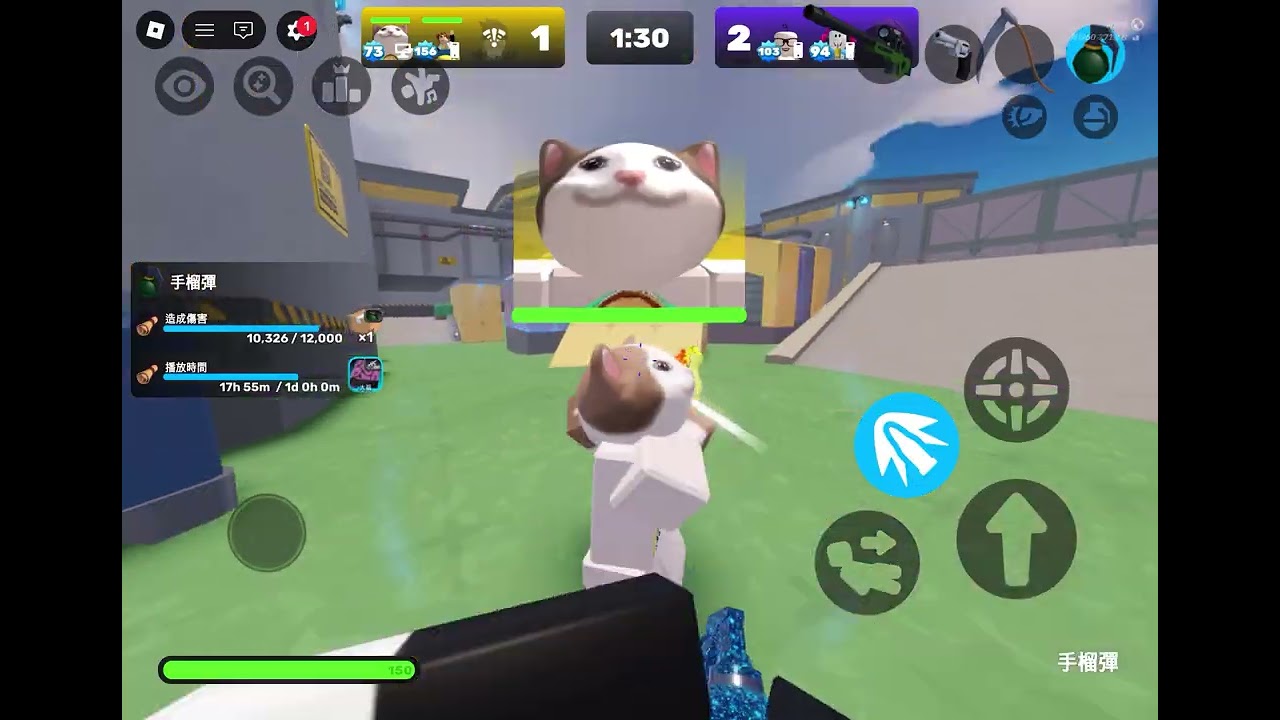 跟我好友打競爭者