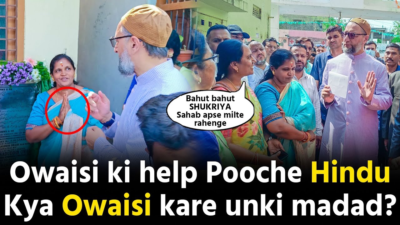 Asaduddin Owaisi se madad mange Hindu ladies kya madad kare dekho