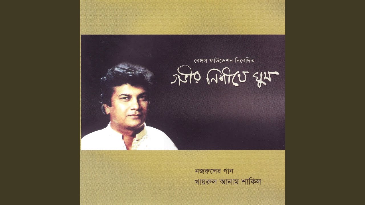 Pardeshi Badhua