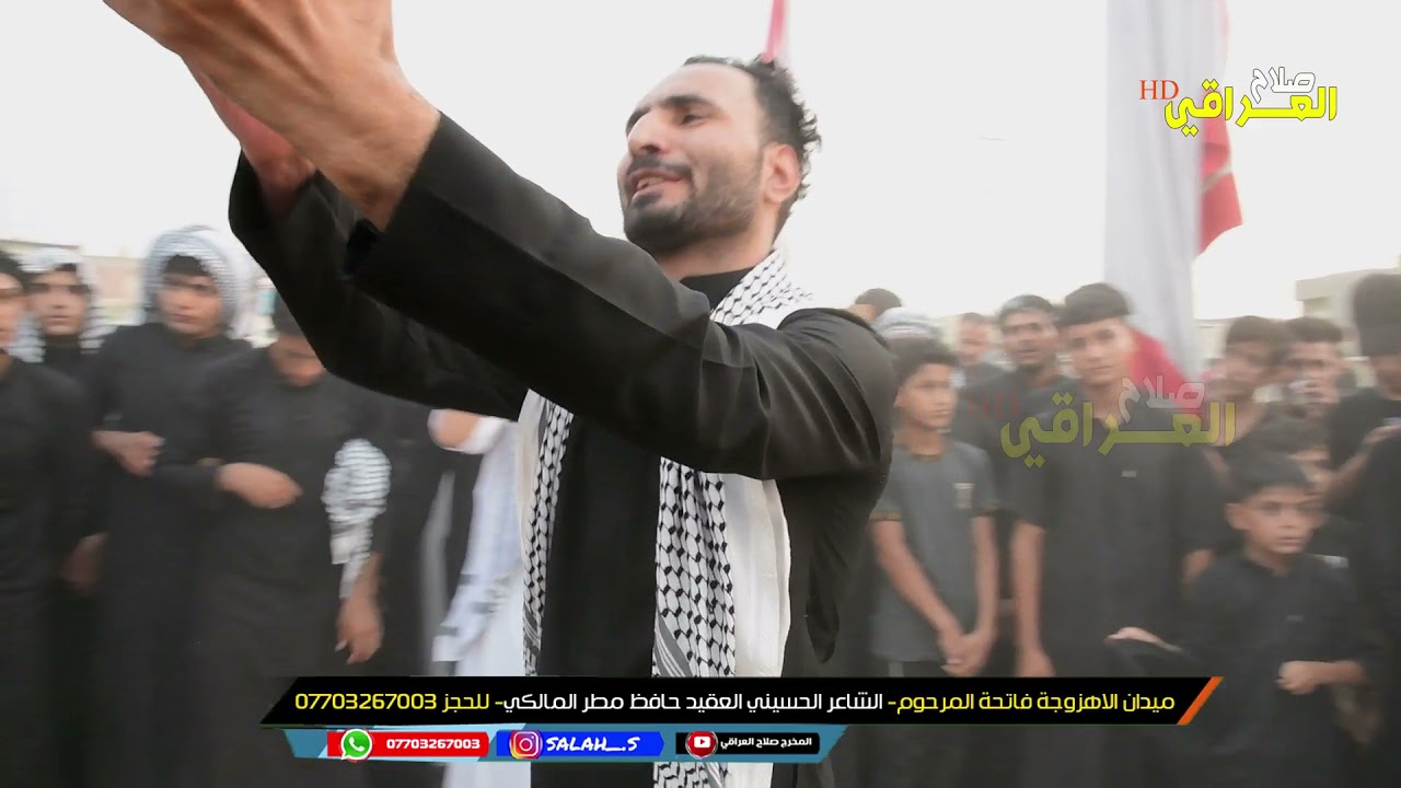 بكاء الشعراء والمهاويل ع المرحوم الشاعر العقيد حافظ مطر المالكي -تعالوا شوفوا المقطع للبكاء لايفوتكم