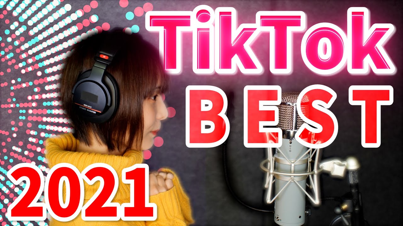 【TikTokメドレー】2021年に流行った曲をメドレーで歌ってみた！【必見】  