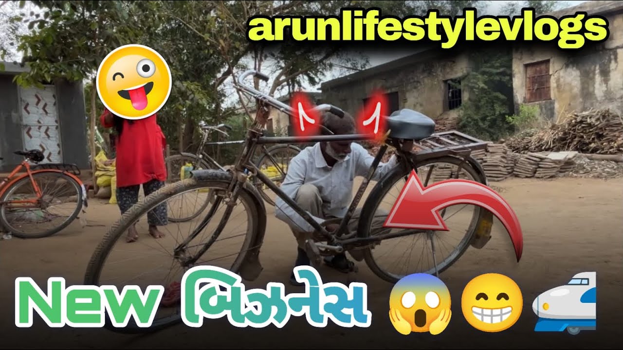 નવો બિઝનેસ શરૂ કર્યો 😱 | Zero થી Hero સફર | New Business Idea 2026 💼🔥