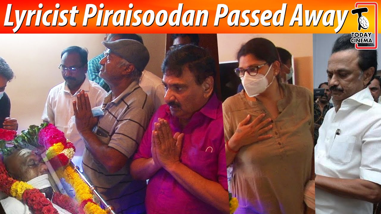 Kavingar Piraisoodan | MK Stalin | MS Bhaskar | Ramesh Kanna | TR Baalu | Ma Subramanian