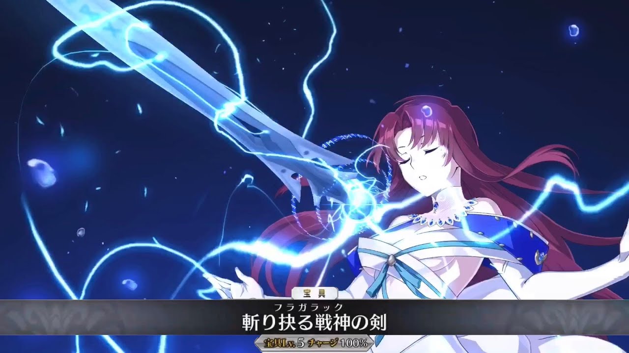 【FGO】Manannan Mac Lir (Bazett) (Alter Ego) Servant Demo - マナナン・マク・リール〔バゼット〕【Fate/Grand Order】