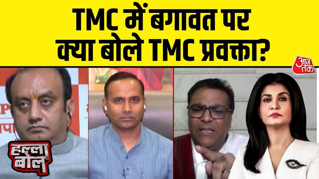 Halla Bol With Anjana Om Kashyap: TMC में टूट पर क्या बोले TMC प्रवक्ता? | NDA Vs INDIA | Mamata