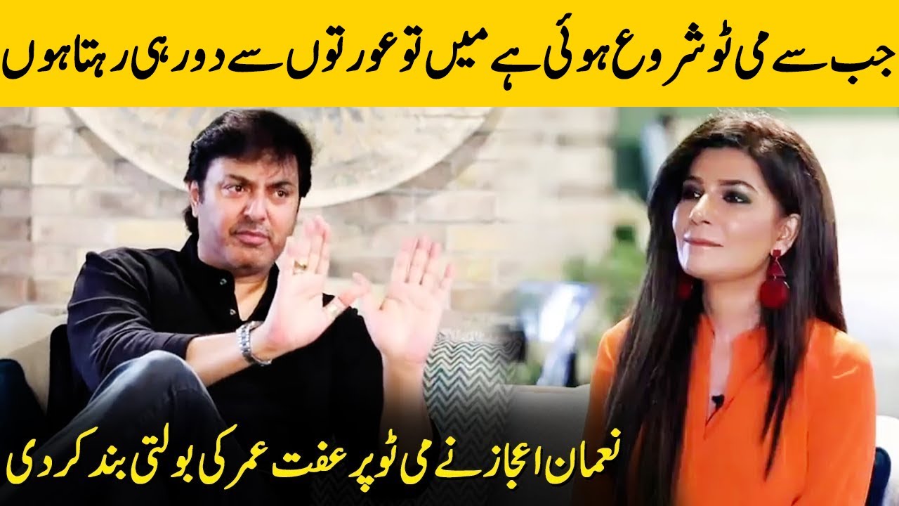 Noman Ijaz Talks About 