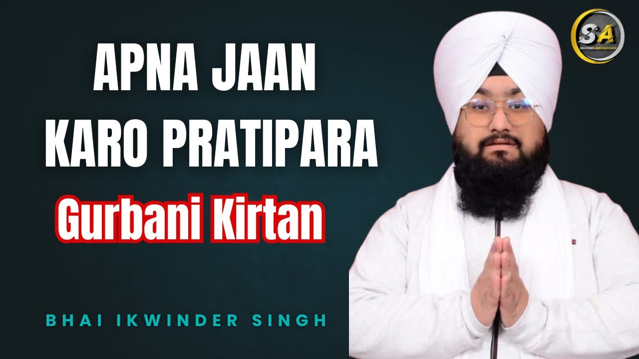Apna Jaan Karo pratipala || Bhai Ikwinder Singh || Gurbani kirtan  || Solutions Amritsar #gurbani