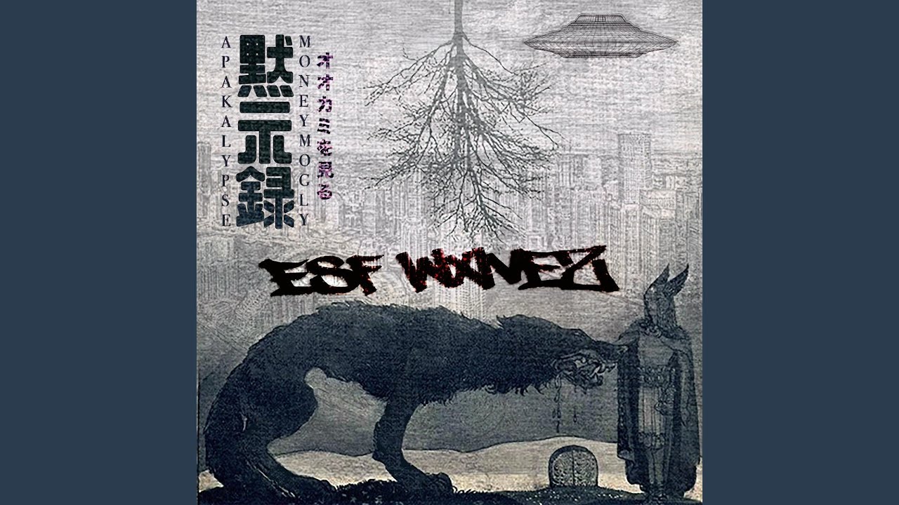 American WareWxlvez Posted in Cutler Bay (feat. (DSG) Dr. Solomon Grundy & Lord Gamma)