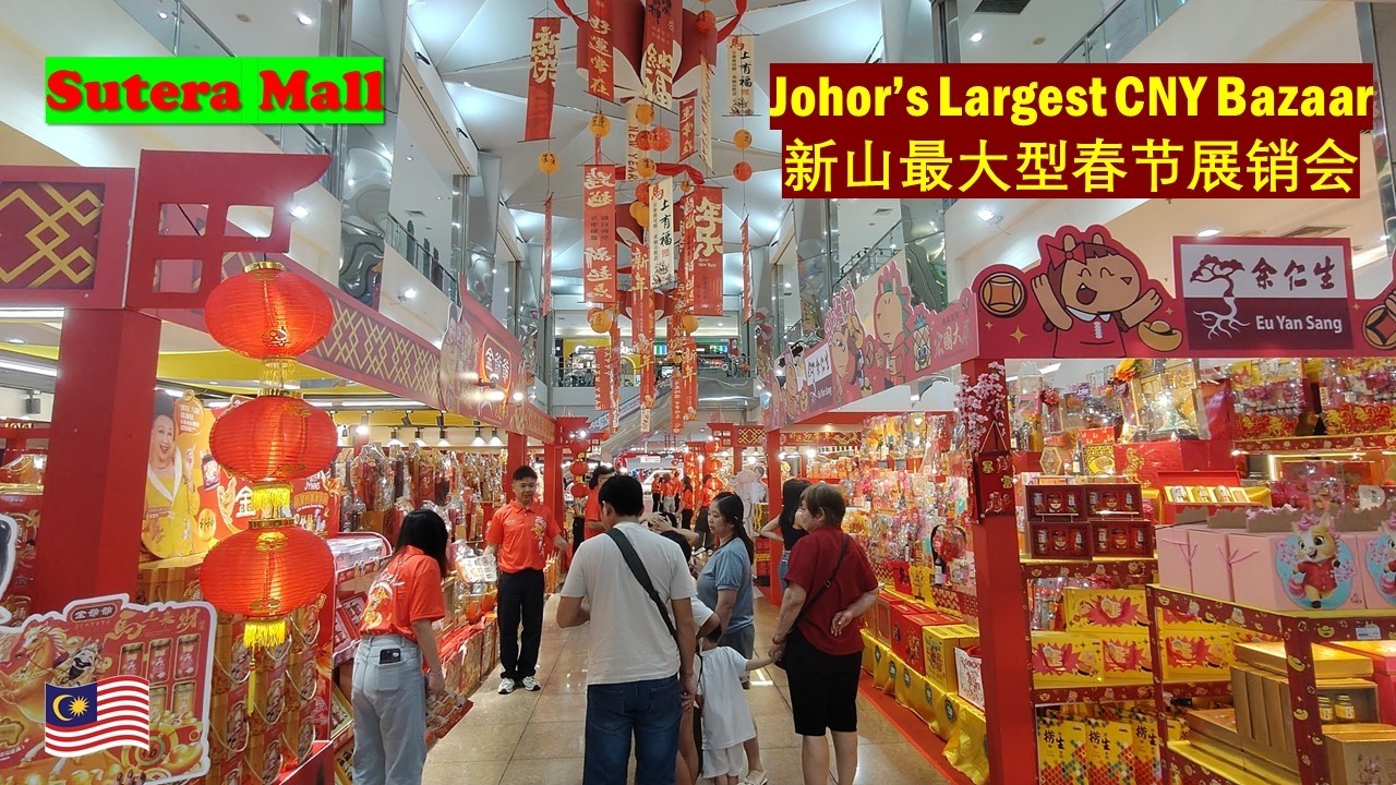 🇲🇾 Johor's Largest Indoor Chinese New Year Fair 2026 @Sutera Mall 新山五福诚广场 