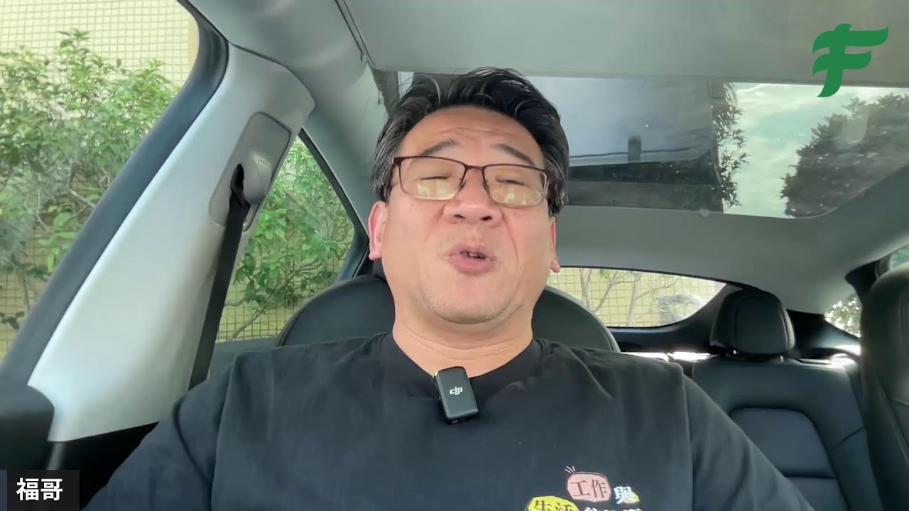 福哥來聊：AI 商業煉金術的心得與實作