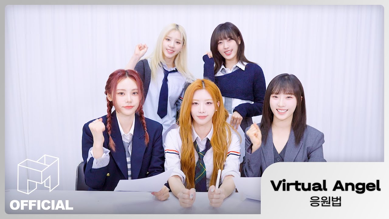 Virtual Angel을 응원하는 OURII를 위한 안내서 | EN JP CN | ARTMS