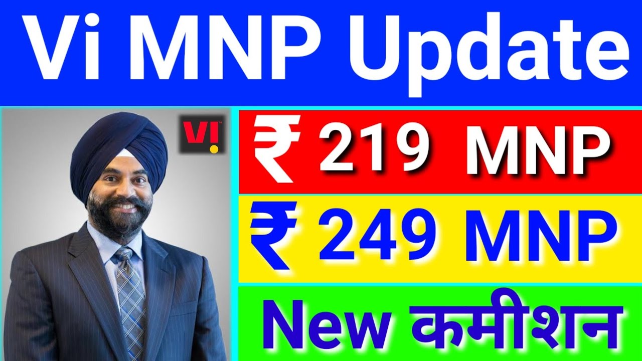 Vi Mnp Commission Update | Vi Mnp Payout | Vi Mnp Otf | Vi Mnp Last Date | Vi Mnp Port Commission |