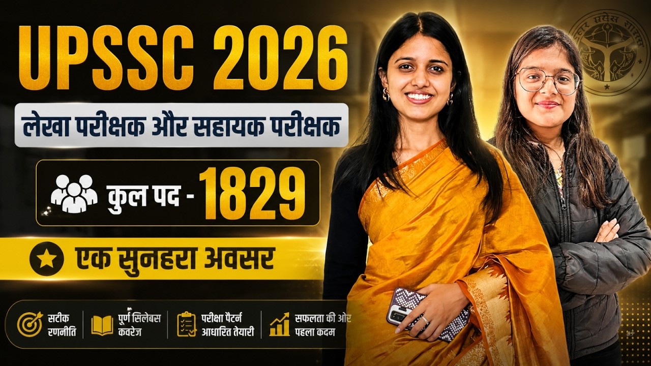 UPSSSC Assistant Accountant & Auditor 2026 | 1829 Vacancy Full Details Complete Information