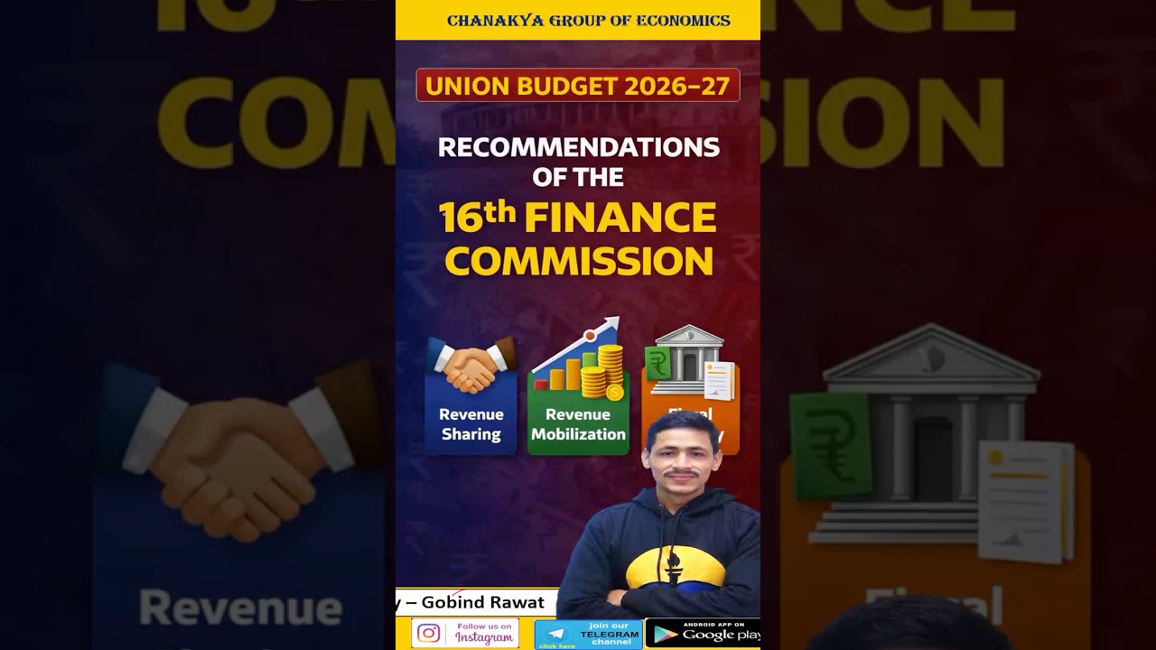 16th Finance Commission Recommendations #ugcneteconomics #pgteconomics |Budget 2026-27|