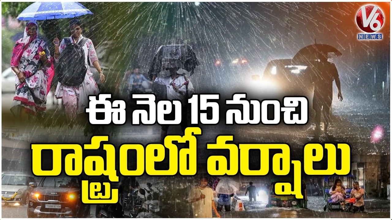 Rain Alert To Telangana From 15th March | Weather Report | V6 News