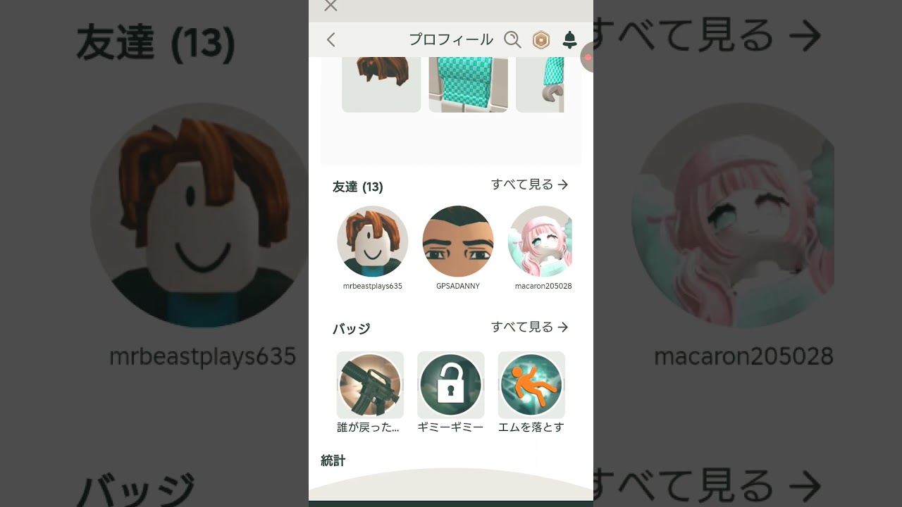 今と懐かしいあの頃 