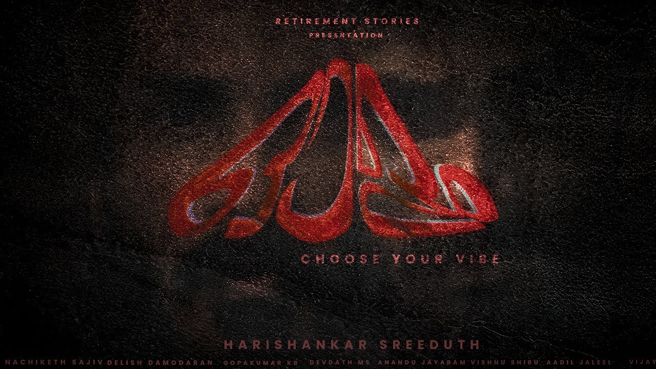 OLAM - Choose Your Vibe | Malayalam Thriller Short Film