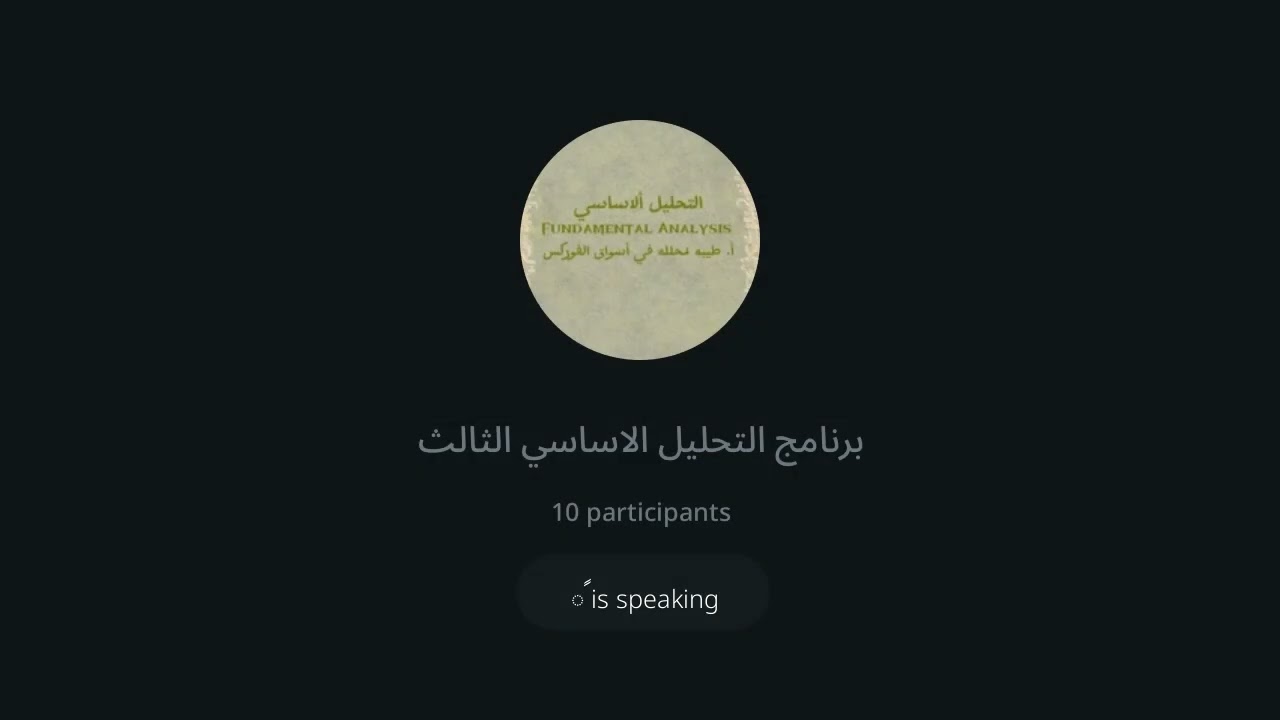 السياسة النقدية