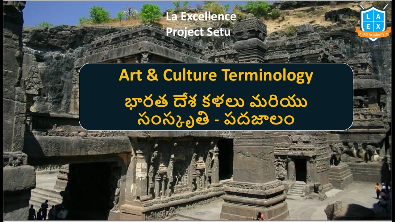 Art and Culture  Terminology || Project Setu ||Mana La Excellence