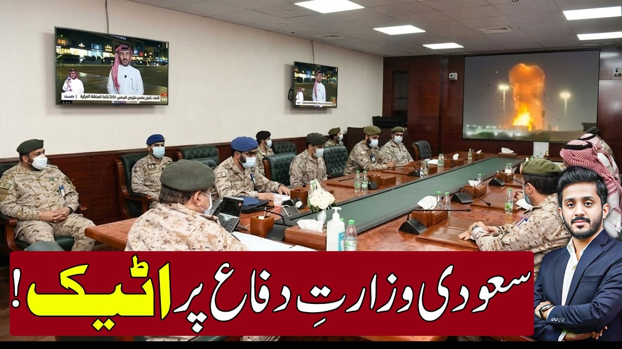 Big news about Saudi Defence Ministry as Iran Launch Ballistic Missiles