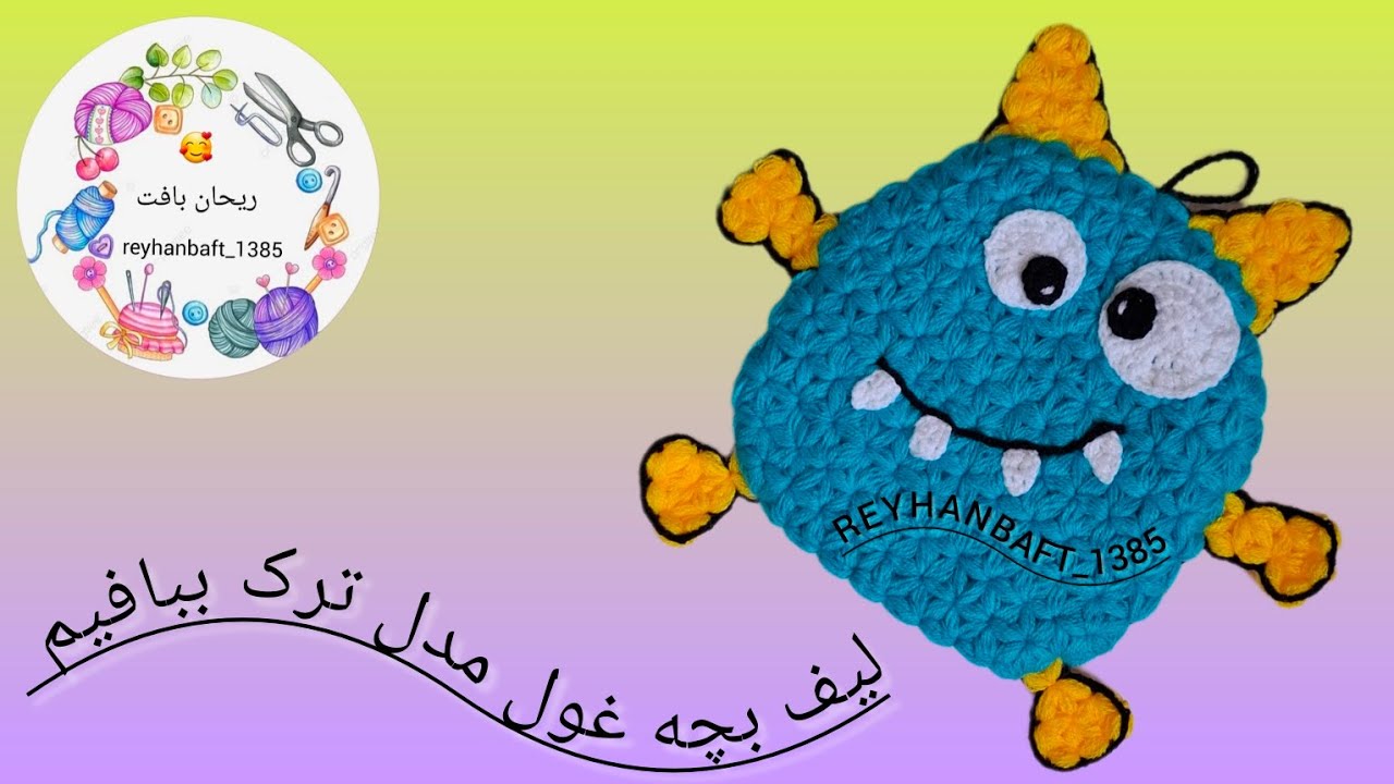 #لیف