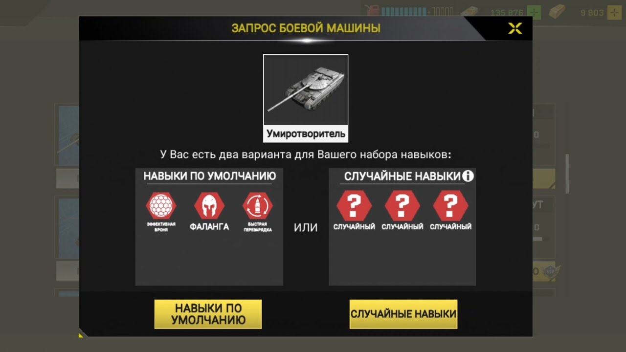 Massive Warfare: Aftermath, Arbiter (Shopping) (2023.12.28_19:38:17)