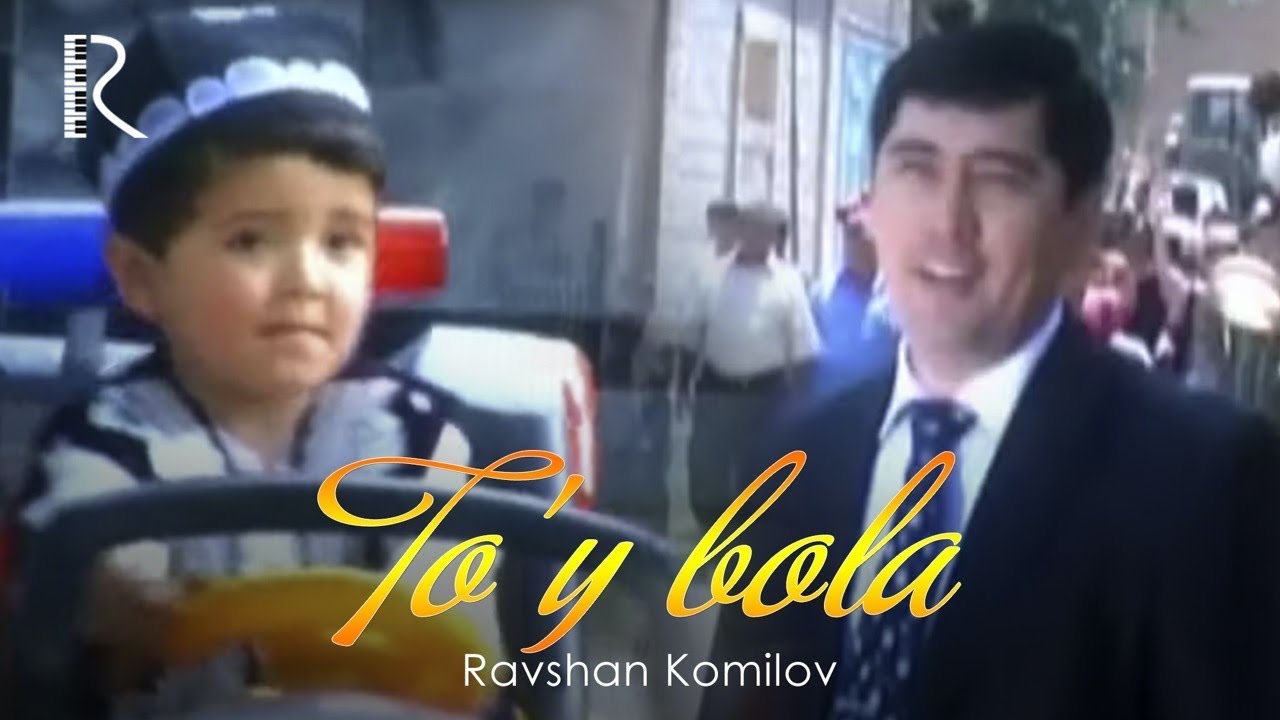 Ravshan Komilov - To'y bola | Равшан Комилов - Туй бола 
