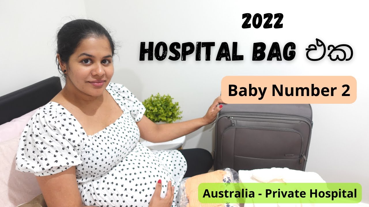 මගේ සහ බබාගේ හොස්පිටල් බෑග්ස් | What's in my hospital bag | Baby #2 | Hospital bag Sinhala Australia