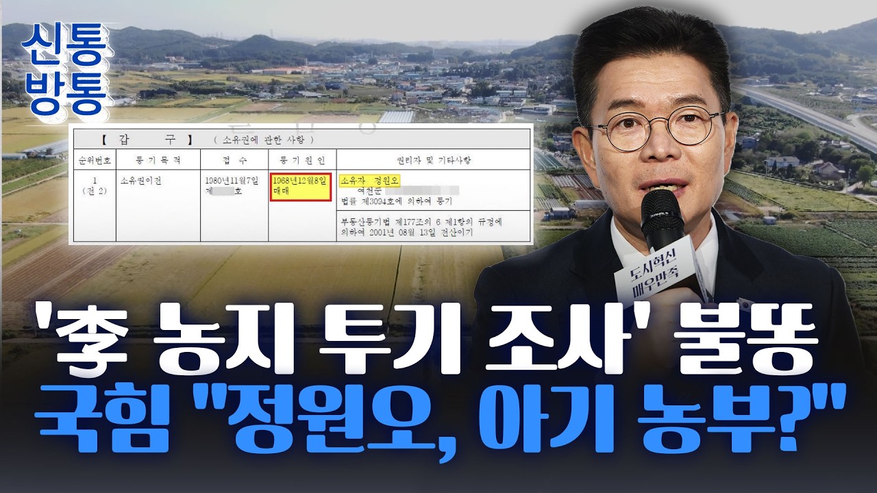 [신통방통] 李 