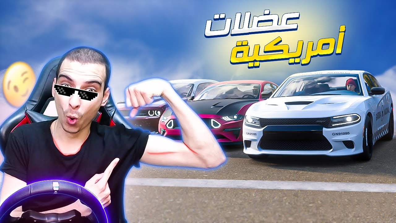 تسارع تشالنجر اس ار تي ضد فورد موستنج 🔥💪 Forza Horizon 5 !!