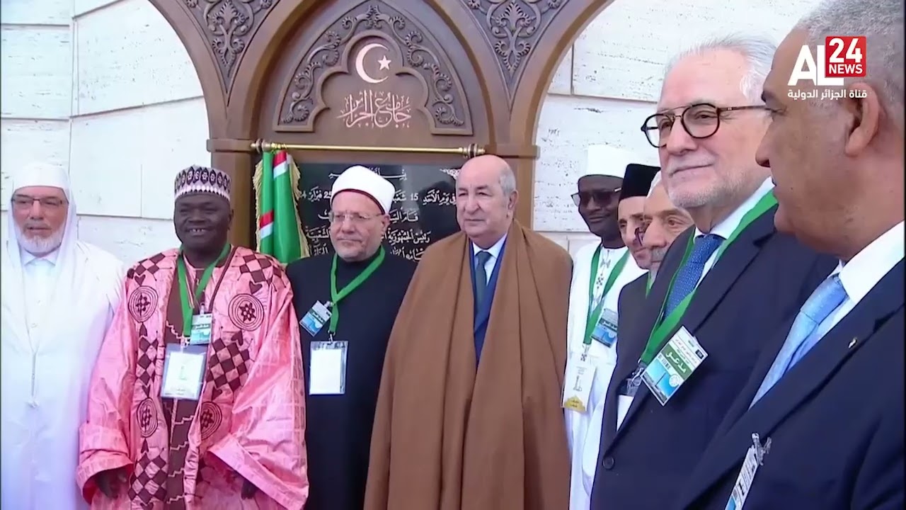 الجزائر | الرئيس تبون يشرف على تدشين ثالث أكبر مساجد العالم
