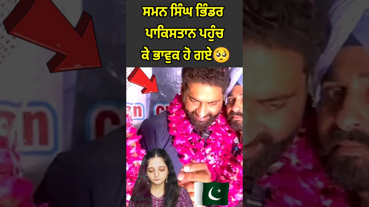 Saman Singh Bhinder got emotional in Pak  #pakistani #sikh #life #indiapakistanwar #sikhinpakistan